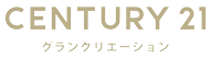 センチュリー21グランクリエイション